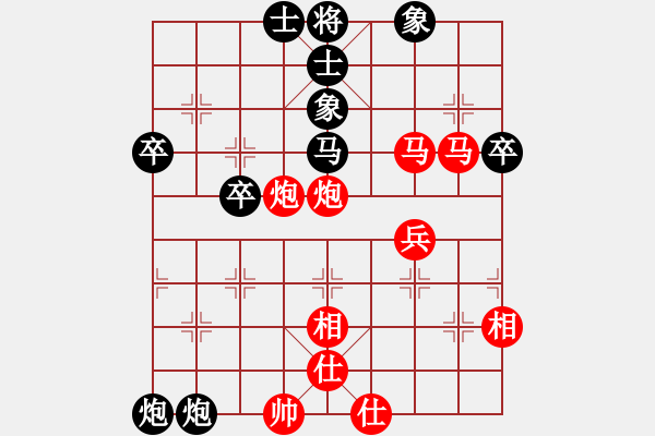 象棋棋譜圖片：橫才俊儒[292832991] -VS- 艷陽天合[348820417] - 步數(shù)：50 