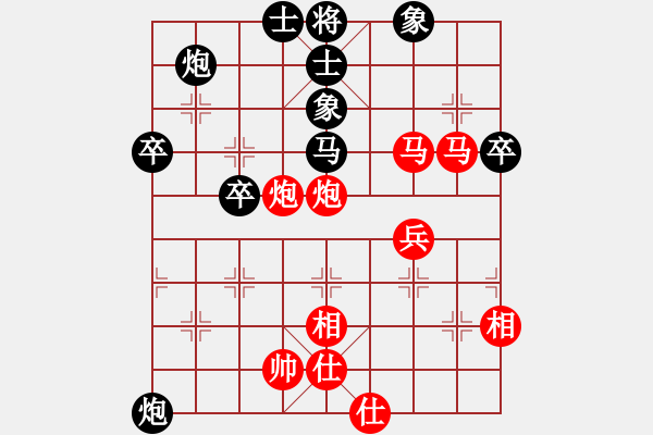 象棋棋譜圖片：橫才俊儒[292832991] -VS- 艷陽天合[348820417] - 步數(shù)：60 