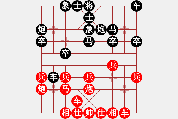 象棋棋譜圖片：151204 第5輪 第3桌 第1臺 錢光煌 負(fù) 范啟源 - 步數(shù)：20 