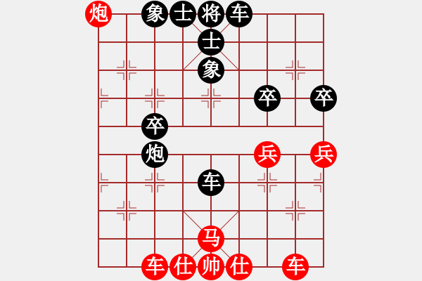 象棋棋譜圖片：151204 第5輪 第3桌 第1臺 錢光煌 負(fù) 范啟源 - 步數(shù)：50 