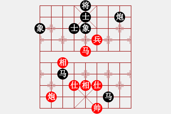 象棋棋譜圖片：泰國 馬武廉 和 德國 濮方堯 - 步數(shù)：100 