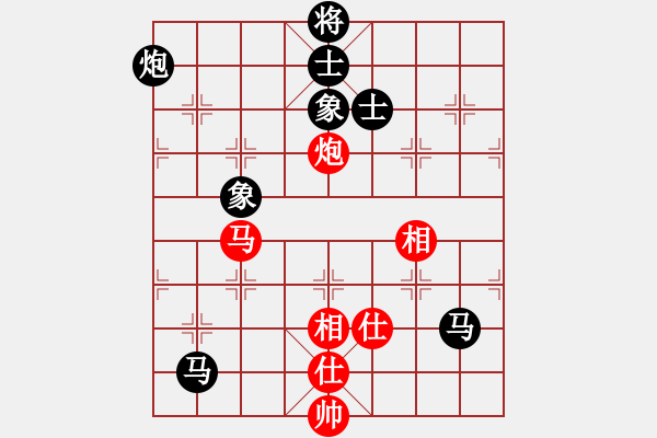 象棋棋譜圖片：泰國 馬武廉 和 德國 濮方堯 - 步數(shù)：160 