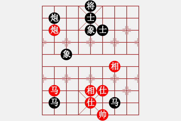 象棋棋譜圖片：泰國 馬武廉 和 德國 濮方堯 - 步數(shù)：167 