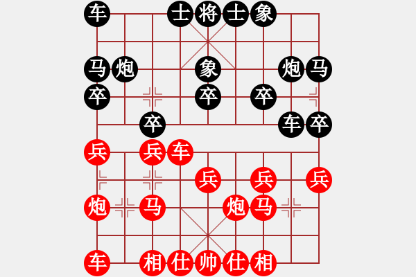 象棋棋譜圖片：泰國 馬武廉 和 德國 濮方堯 - 步數(shù)：20 