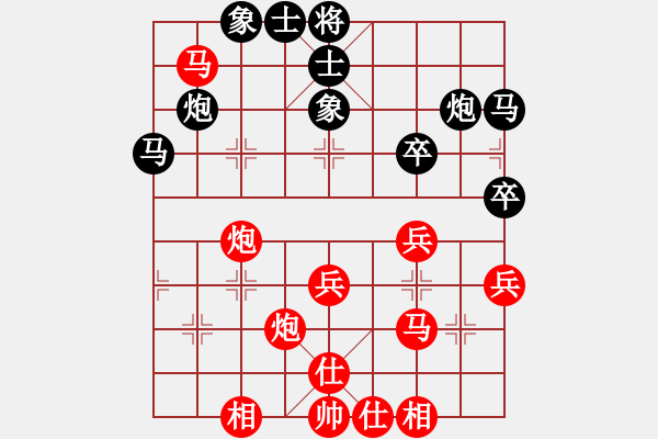 象棋棋譜圖片：泰國 馬武廉 和 德國 濮方堯 - 步數(shù)：50 