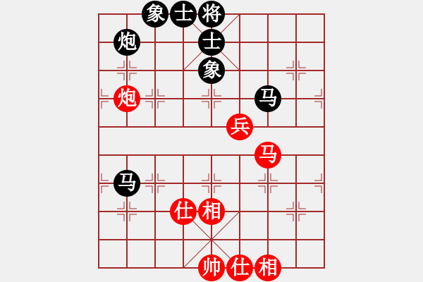 象棋棋譜圖片：泰國 馬武廉 和 德國 濮方堯 - 步數(shù)：80 