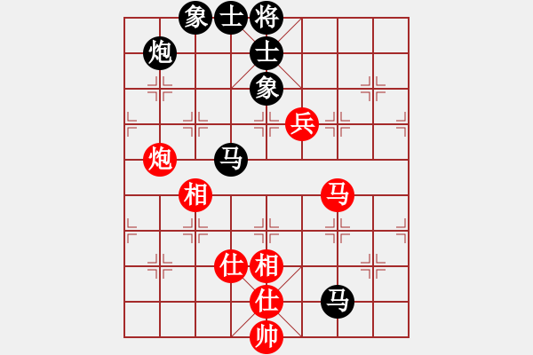 象棋棋譜圖片：泰國 馬武廉 和 德國 濮方堯 - 步數(shù)：90 