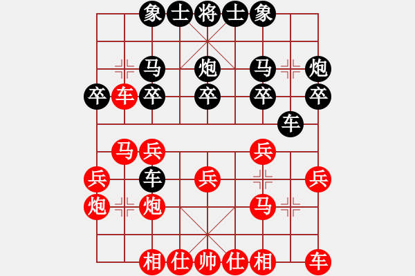 象棋棋譜圖片：三步虎轉(zhuǎn)列炮紅車八進(jìn)六-2-3 - 步數(shù)：20 