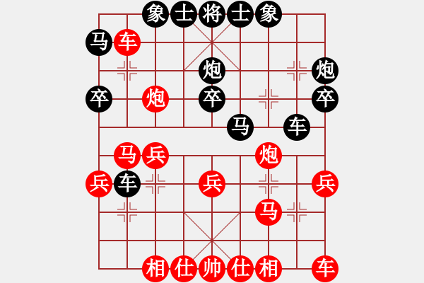 象棋棋譜圖片：三步虎轉(zhuǎn)列炮紅車八進(jìn)六-2-3 - 步數(shù)：30 