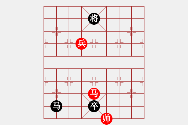 象棋棋譜圖片：馬兵守和馬卒 - 步數(shù)：11 