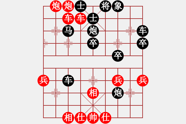 象棋棋譜圖片：沒(méi) - 步數(shù)：10 