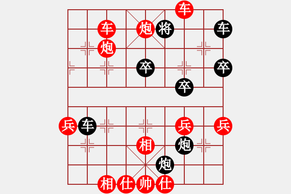 象棋棋譜圖片：沒(méi) - 步數(shù)：20 