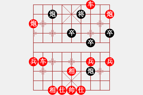 象棋棋譜圖片：沒(méi) - 步數(shù)：28 