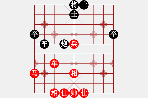 象棋棋譜圖片：大師群-無(wú)為VS大師群樺(2013-1-18) - 步數(shù)：60 