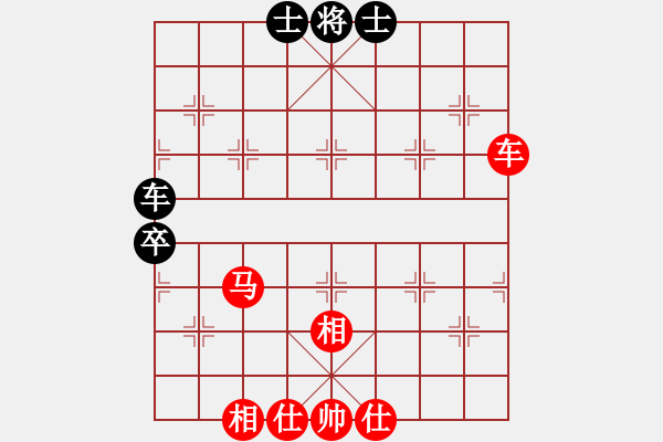 象棋棋譜圖片：大師群-無(wú)為VS大師群樺(2013-1-18) - 步數(shù)：70 