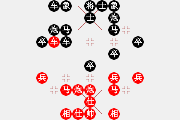 象棋棋譜圖片：大果凍也(月將)-和-圣劍飛鶯(日帥) 中炮過(guò)河車(chē)互進(jìn)七兵對(duì)屏風(fēng)馬平炮兌車(chē) 紅仕角炮對(duì)黑退邊炮 - 步數(shù)：30 