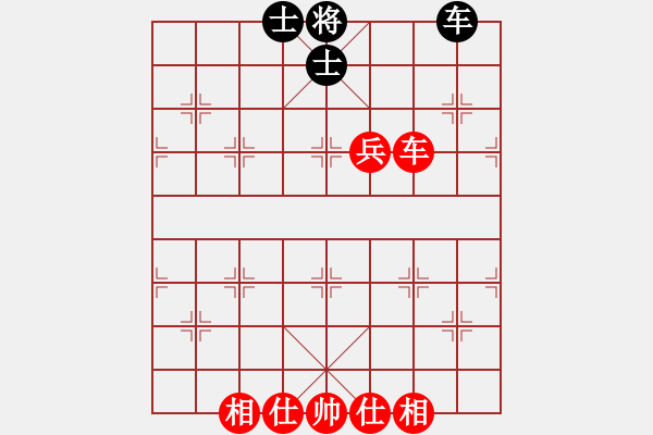 象棋棋譜圖片：《兵臨城下》紅先勝 - 步數(shù)：0 