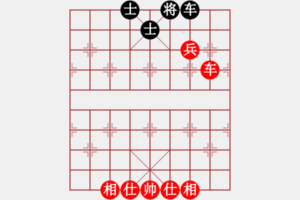 象棋棋譜圖片：《兵臨城下》紅先勝 - 步數(shù)：10 