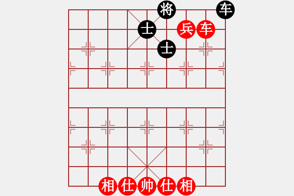 象棋棋譜圖片：《兵臨城下》紅先勝 - 步數(shù)：20 