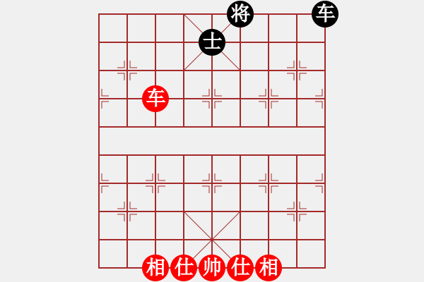 象棋棋譜圖片：《兵臨城下》紅先勝 - 步數(shù)：30 