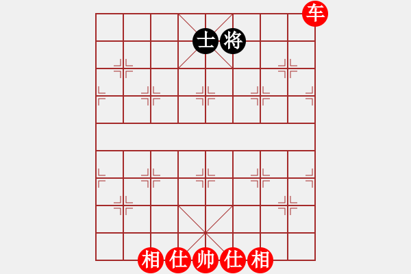 象棋棋譜圖片：《兵臨城下》紅先勝 - 步數(shù)：33 