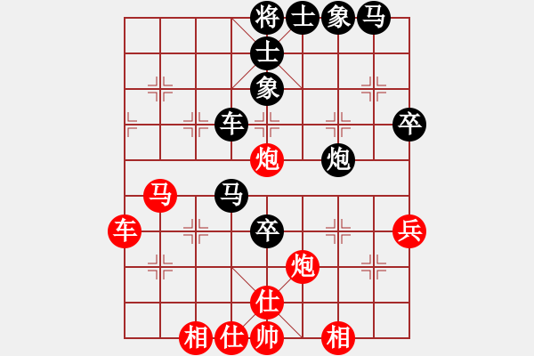 象棋棋譜圖片：任我和(地煞)-勝-資興小浪子(天罡) - 步數(shù)：50 