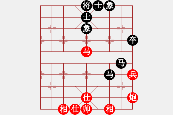 象棋棋譜圖片：任我和(地煞)-勝-資興小浪子(天罡) - 步數(shù)：70 