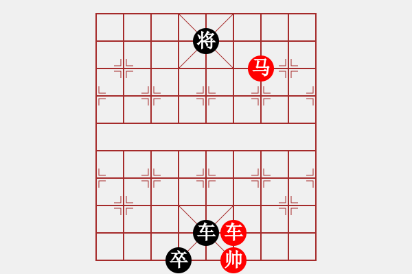 象棋棋谱图片：012车马对车兵 - 步数：15 