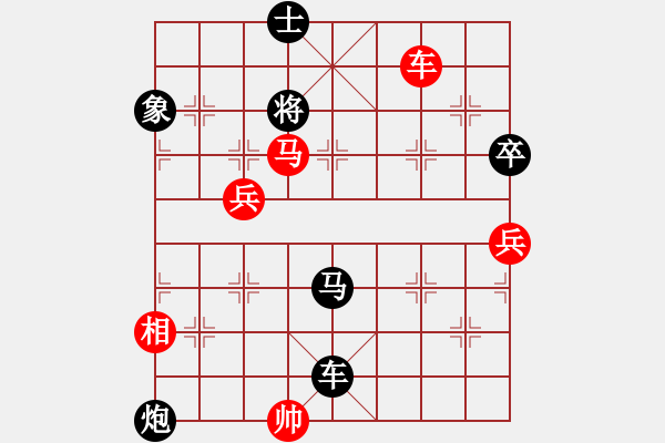 象棋棋譜圖片：bbqq（先負）適狡鈍ヶ鉋 _ - 步數(shù)：100 