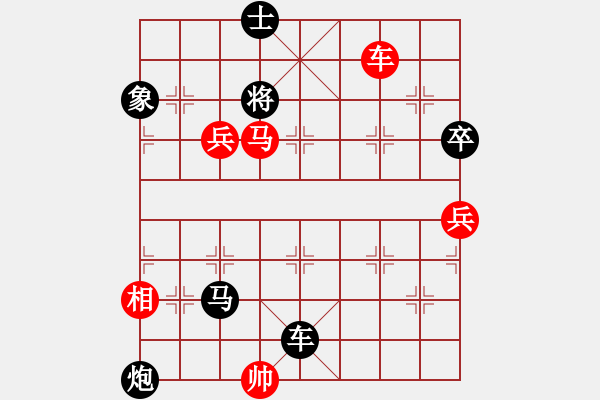 象棋棋譜圖片：bbqq（先負）適狡鈍ヶ鉋 _ - 步數(shù)：106 