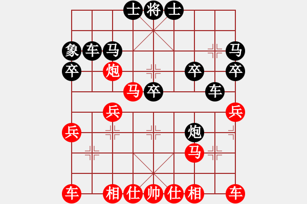 象棋棋譜圖片：bbqq（先負）適狡鈍ヶ鉋 _ - 步數(shù)：30 