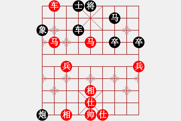 象棋棋譜圖片：bbqq（先負）適狡鈍ヶ鉋 _ - 步數(shù)：70 