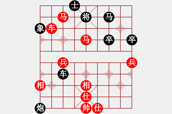 象棋棋譜圖片：bbqq（先負）適狡鈍ヶ鉋 _ - 步數(shù)：80 