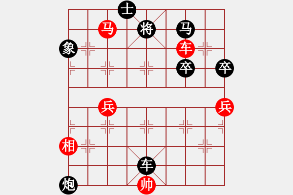 象棋棋譜圖片：bbqq（先負）適狡鈍ヶ鉋 _ - 步數(shù)：90 