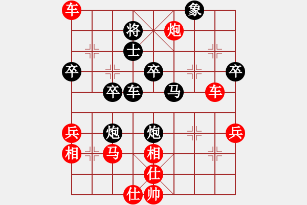 象棋棋譜圖片：湖北省體育局棋牌中心 左文靜 勝 上海金外灘隊 張佳雯 - 步數(shù)：50 