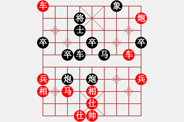 象棋棋譜圖片：湖北省體育局棋牌中心 左文靜 勝 上海金外灘隊 張佳雯 - 步數(shù)：51 