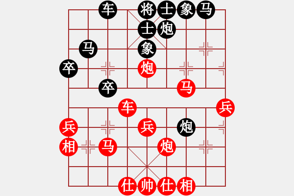 象棋棋譜圖片：qqq 勝 左手陌生 - 步數(shù)：30 