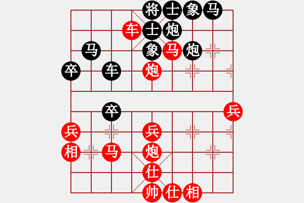 象棋棋譜圖片：qqq 勝 左手陌生 - 步數(shù)：40 