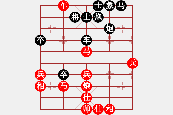 象棋棋譜圖片：qqq 勝 左手陌生 - 步數(shù)：50 