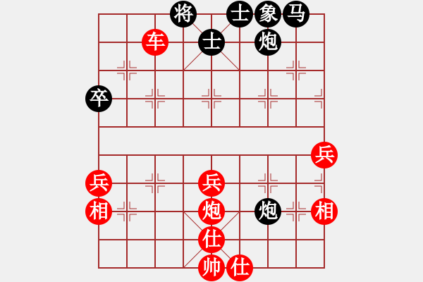 象棋棋譜圖片：qqq 勝 左手陌生 - 步數(shù)：60 