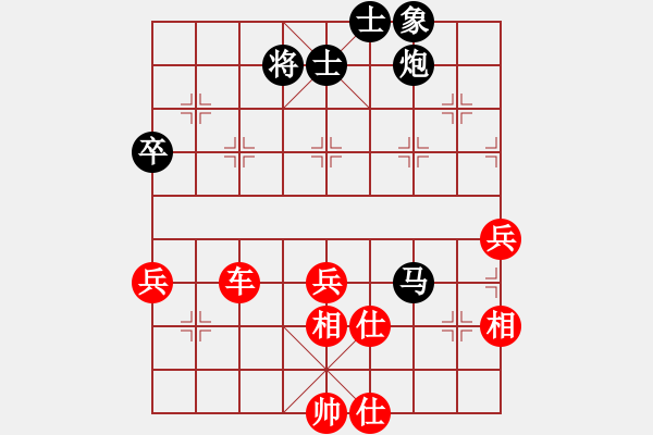 象棋棋譜圖片：qqq 勝 左手陌生 - 步數(shù)：70 