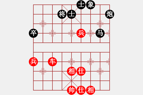 象棋棋譜圖片：qqq 勝 左手陌生 - 步數(shù)：80 