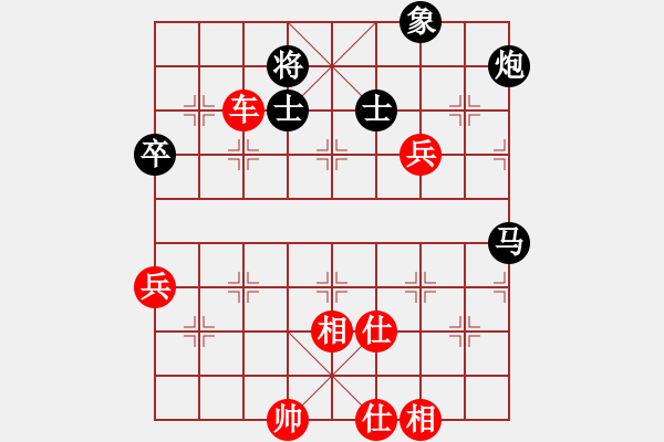 象棋棋譜圖片：qqq 勝 左手陌生 - 步數(shù)：89 