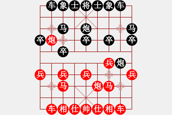 象棋棋谱图片：吕建陆先和宿少峰.pgn - 步数：21 