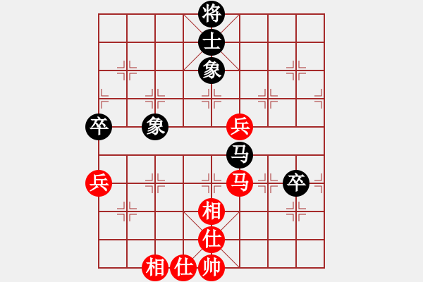 象棋棋譜圖片：醉是情中人[584522710] -VS- 橫才俊儒[292832991] - 步數(shù)：70 