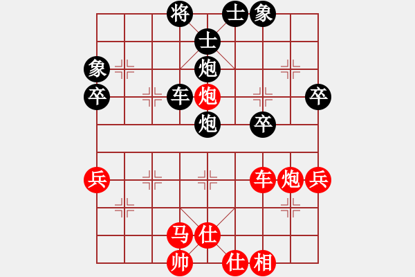 象棋棋譜圖片：2006年迪瀾杯弈天聯(lián)賽第一輪豬頭求敗(人王)-負-轟炸機一號(5r) - 步數(shù)：56 