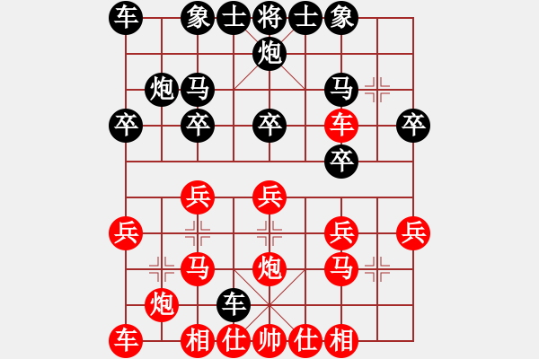 象棋棋譜圖片：許少俠(人王)-勝-棄帥入局(1段) 五八炮對(duì)反宮馬 橫車 - 步數(shù)：20 