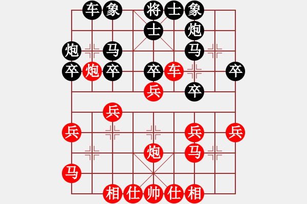 象棋棋譜圖片：許少俠(人王)-勝-棄帥入局(1段) 五八炮對(duì)反宮馬 橫車 - 步數(shù)：30 