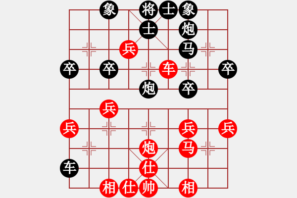 象棋棋譜圖片：許少俠(人王)-勝-棄帥入局(1段) 五八炮對(duì)反宮馬 橫車 - 步數(shù)：40 