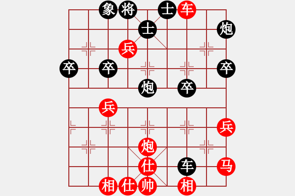 象棋棋譜圖片：許少俠(人王)-勝-棄帥入局(1段) 五八炮對(duì)反宮馬 橫車 - 步數(shù)：50 